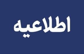 دود غلیظ آسمان اهواز را گرفت / ماجرا چه بود؟