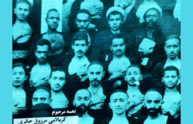 «رسم صد ساله»؛ روایتی از آیین کهن مسلمیه در حرم حضرت عبدالعظیم (ع)