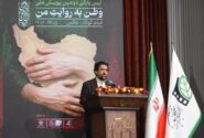 روایت وطن زیر سایه جنگ؛ جشنوارهای از امید و تصویر/ مستندسازان راوی هستند نه جاسوس و وطن فروش