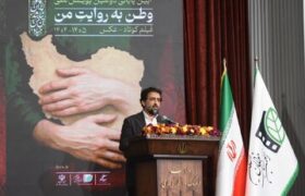 روایت وطن زیر سایه جنگ؛ جشنوارهای از امید و تصویر/ مستندسازان راوی هستند نه جاسوس و وطن فروش