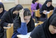 زمانبندی امتحانات دانشگاهها تغییر کرد