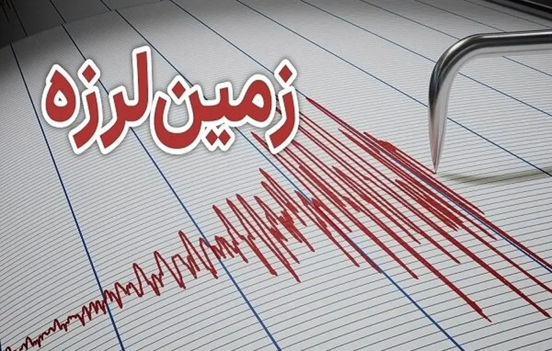 زمین لرزه مهیب مرز استانهای آذربایجان غربی و کردستان را لرزاند