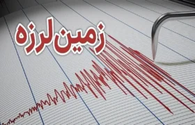 زمین لرزه مهیب مرز استانهای آذربایجان غربی و کردستان را لرزاند