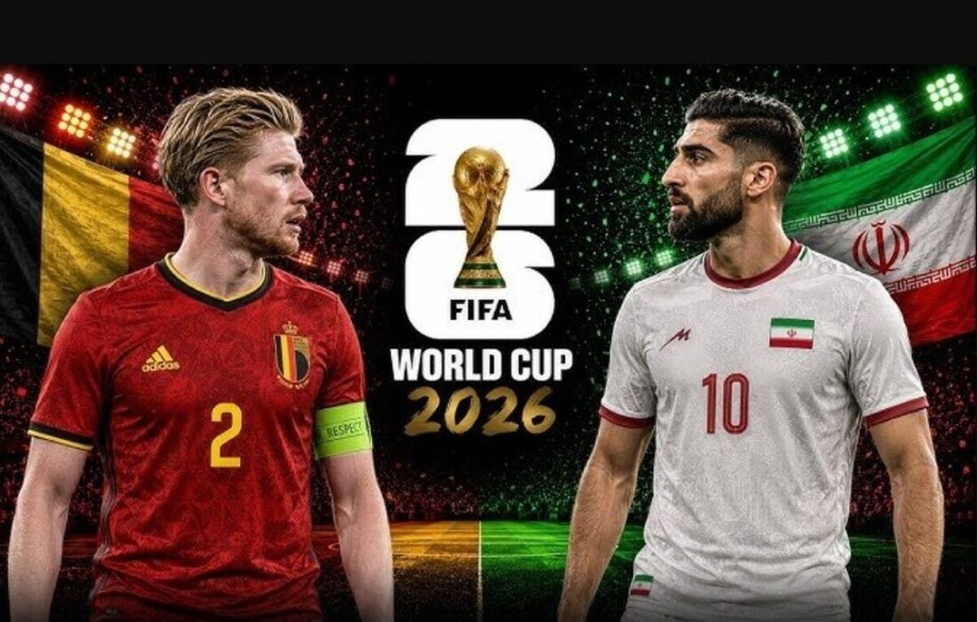 ساعت بازی ایران – بلژیک امشب ۳۱ خرداد ۱۴۰۵ / برنامه مسابقه تغییر کرد؟