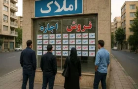 سقف اجارهبها در سراسر کشور تعیین شد