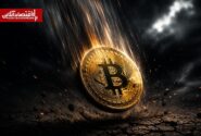 سقوط تاریخی بیتکوین/ ۳ میلیارد دلار سرمایه لیکویید شد