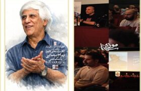 «سگکشی» و جهان زنانه بیضایی؛ روایتی از قدرت و خشم