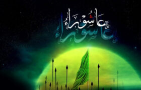 شب عاشورا: تاریکترین شب تاریخ، روشنترین جلوه عشق