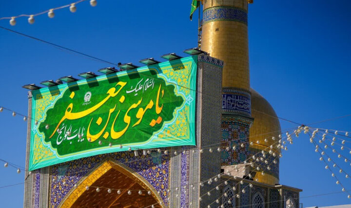 شور میلاد «بابالحوائج» در حرم رضوی؛ بازخوانی سیره امام موسی کاظم (ع)