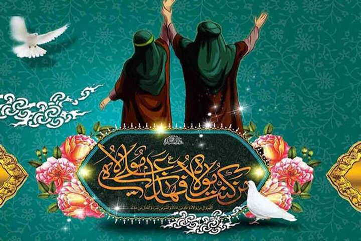 غدیر تنها واقعه تاریخی نیست؛ نقطه کمال دین و محور وحدت امت اسلام