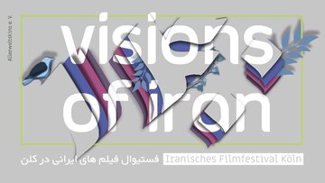 «قاتل و وحشیِ» حمید نعمتالله به آلمان رفت/ سینمای ایران در کلن