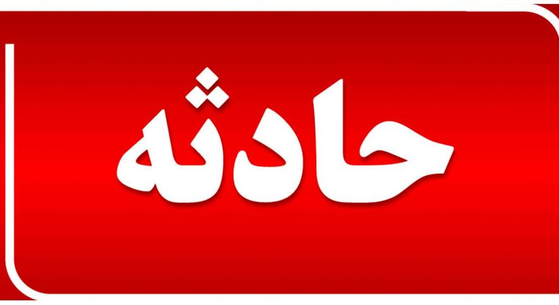 ماجرای آتش سوزی عصر امروز در میدان تجریش چه بود؟+ عکس