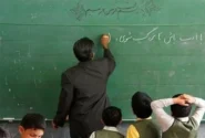 متقاضیان بخوانند/ مجوز جذب ۳۳ هزار دانشجو معلم