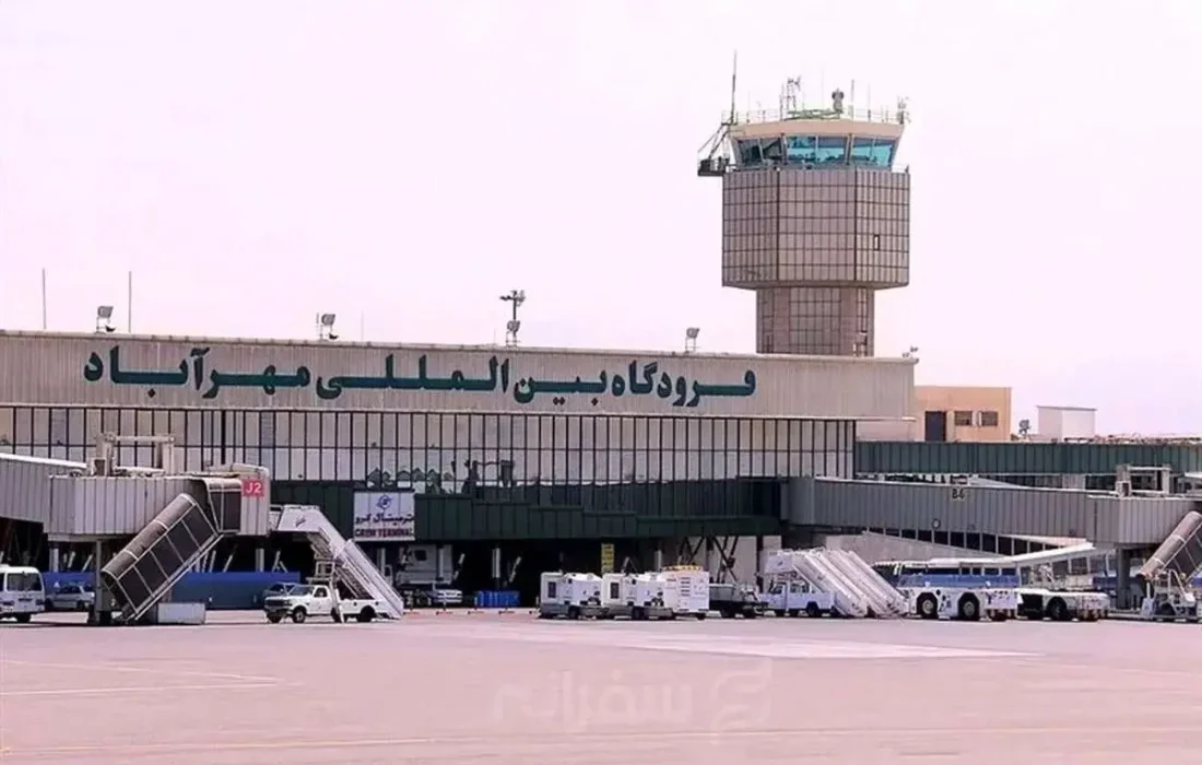 مهرآباد در آمادهباش کامل؛ تمهیدات ویژه برای تشییع رهبر شهید