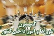 مهلت یکماهه به دولت برای اجرای قانون ساماندهی وضعیت حوزههای انتخابیه