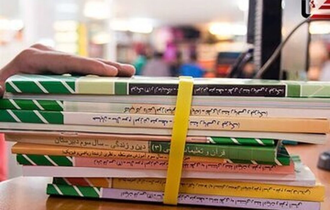 نسخه جدید کتابهای درسی در راه است