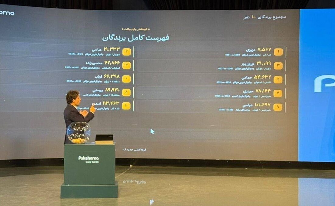 هیجان در اوج؛ ۱۰ مسافرِ مرحله نهایی «خانه دلخواه پاکشوما» مشخص شدند!