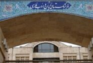 واژهای جدید از فرهنگستان زبان فارسی/ واژه هدفون جایگزین شد