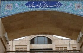 واژهای جدید از فرهنگستان زبان فارسی/ واژه هدفون جایگزین شد