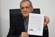 پزشکیان و ترامپ یادداشت تفاهم امضا کردند/ جزییات توافق منتشر شد
