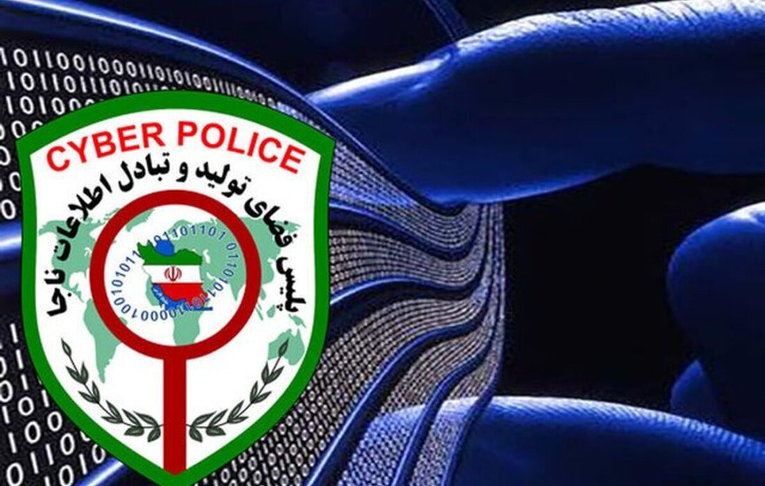 پلیس فتا فعالیتهای مجرمانه مرتبط باجام جهانی فوتبال را رصد میکند