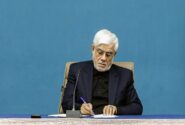 پیام تسلیت عارف به مدیرعامل صندوق ضمانت سپردهها