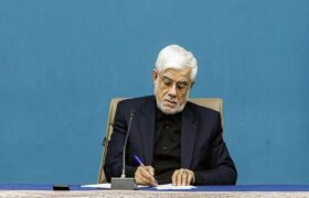 پیام تسلیت عارف به مدیرعامل صندوق ضمانت سپردهها