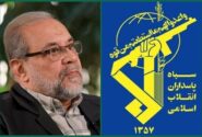 پیام تسلیت فرماندهی کل سپاه به محمدباقر ذوالقدر