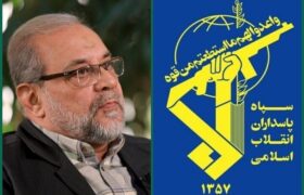 پیام تسلیت فرماندهی کل سپاه به محمدباقر ذوالقدر