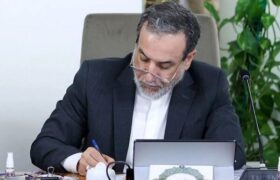 پیام تسلیت و همدردی عراقچی با دولت و ملت ونزوئلا