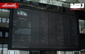 پیشبینی بازار سهام امروز شنبه ۶ تیر ۱۴٠۵ | تداوم رونق معاملات و حرکت به سمت بنیادیها