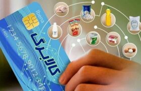 کالابرگ؛ تخفیفهای محدود یا مطالبات بنیادین جامعه کارگری؟