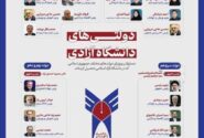 کدام مسئولان کشور در دانشگاه آزاد درس خواندهاند؟