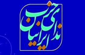 کنشگران سیاسی و اجتماعی کشور در کنار هم پشت سر رهبری کشور بایستند