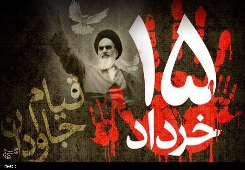 یادداشت| قیام 15 خرداد؛ مبداء بیداری سیاسی ملت ایران