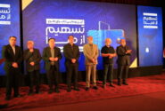 برگزاری مراسم رونمایی از اجرای طرح «تسهیم» در موزه سینما