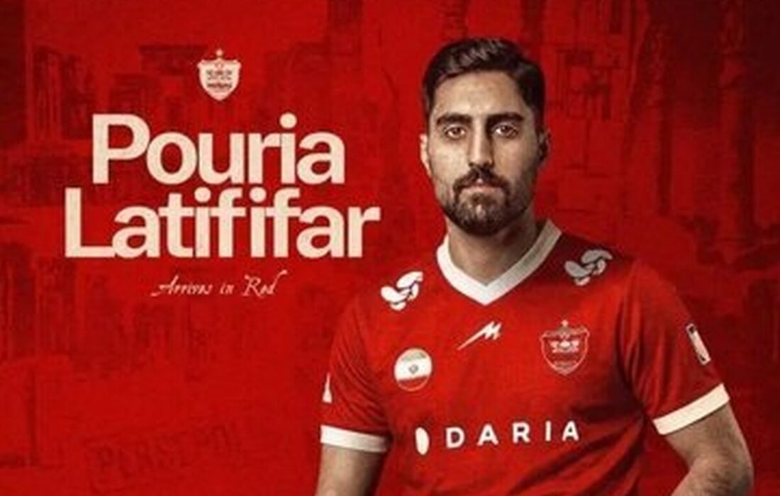 بمب نقلوانتقالاتی پرسپولیس منفجر شد