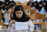 تغییر زمان برگزاری آزمون صلاحیت حرفهای روانشناسی/ تمدید مهلت ثبت نام