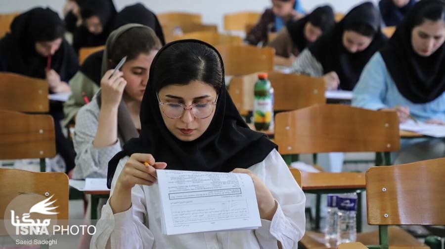 تغییر زمان برگزاری آزمون صلاحیت حرفهای روانشناسی/ تمدید مهلت ثبت نام