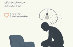 فرسودگی شغلی روانشناسان چیست؟ بررسی ابعاد و راههای مقابله