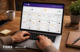 فیدس چگونه مسیر مهاجرت را از مشاوره تا دریافت ویزا مدیریت میکند؟