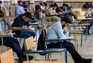 همراه داشتن موبایل در امتحانات دانشگاه آزاد مجاز شد