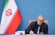 پزشکیان در پیامی درگذشت خواهر آیتالله نورمفیدی را تسلیت گفت