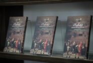 کتاب «فرهنگ وکالت» منتشر شد؛ روایتی پژوهشی از نگاه مردم به نهاد وکالت