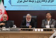 استاندار تهران: توزیع اعتبارات استان پروژهمحور خواهد بود