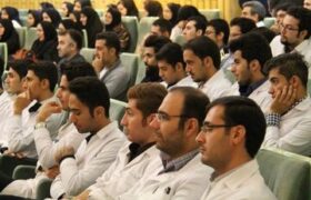 این ۳ رشته پزشکی در دانشگاهها مشتری ندارد!