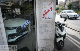 بازار خودرو بعد از سخنرانی پزشکیان بههم ریخت؟ + جدول قیمت
