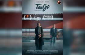 «تاجی» به ۲ جشنواره مورد تأیید اسکار و بفتا راه پیدا کرد