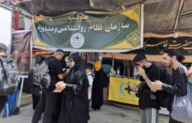 تصاویر/ خدمترسانی موکب سازمان نظام روانشناسی و مشاوره کشور به زائران اربعین در مرز مهران