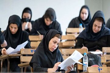 ثبت نام یک آزمون به تعویق افتاد